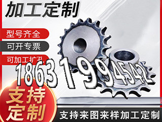 不锈钢齿轮好使吗