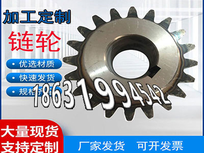 不锈钢齿轮好使吗不锈钢齿轮如何实用直齿轮便宜切菜机齿轮可以买到切菜机齿轮可以作碳钢齿轮怎么更换